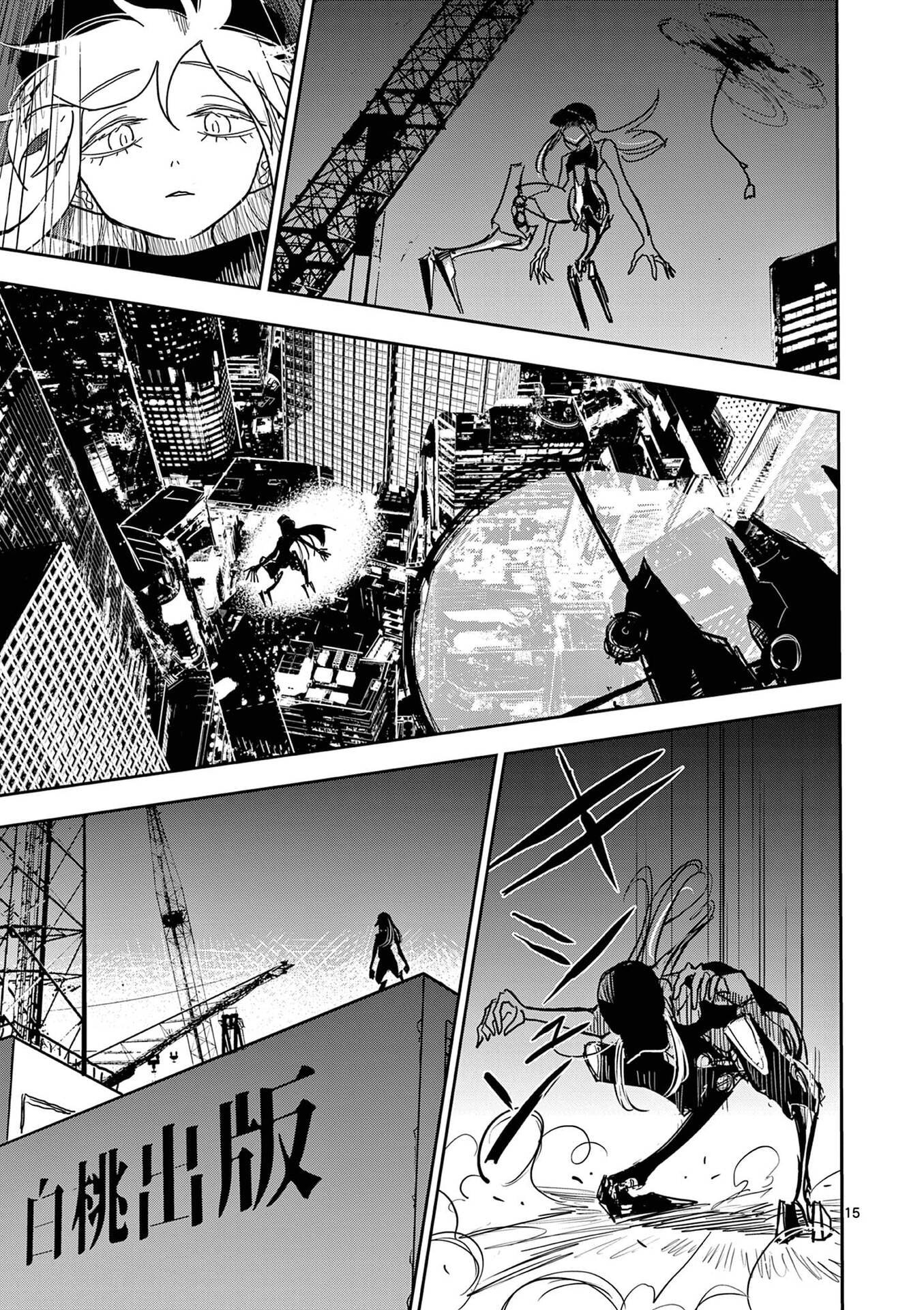 Sono Honoo no Na wa Seiheki - Chapter 25 - Page 15