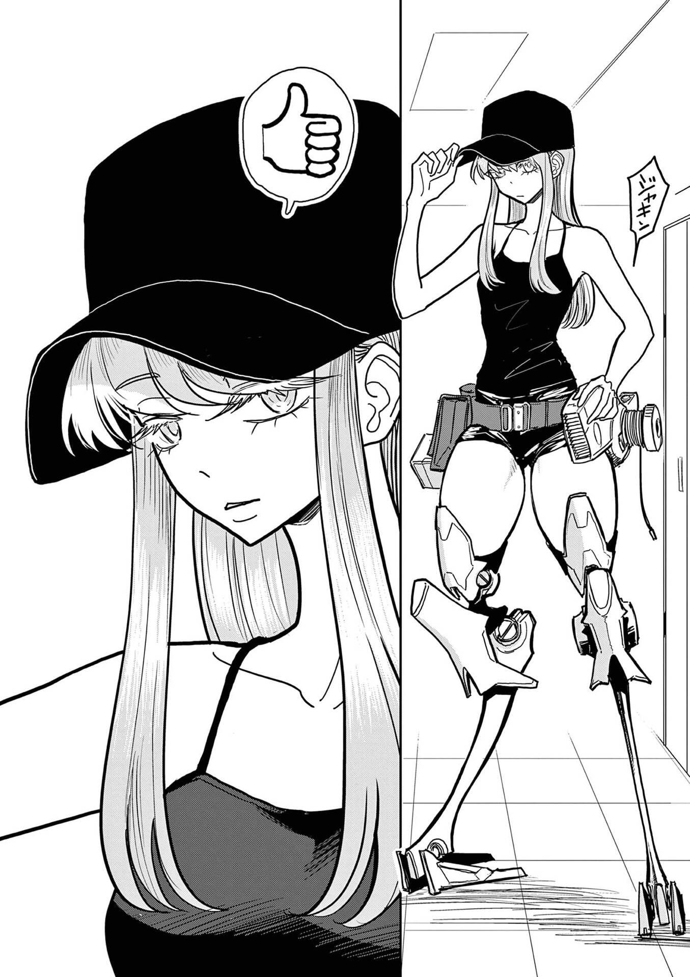 Sono Honoo no Na wa Seiheki - Chapter 25 - Page 8