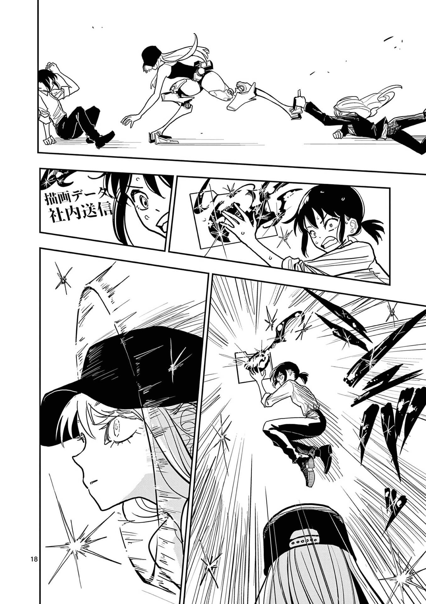 Sono Honoo no Na wa Seiheki - Chapter 26 - Page 18