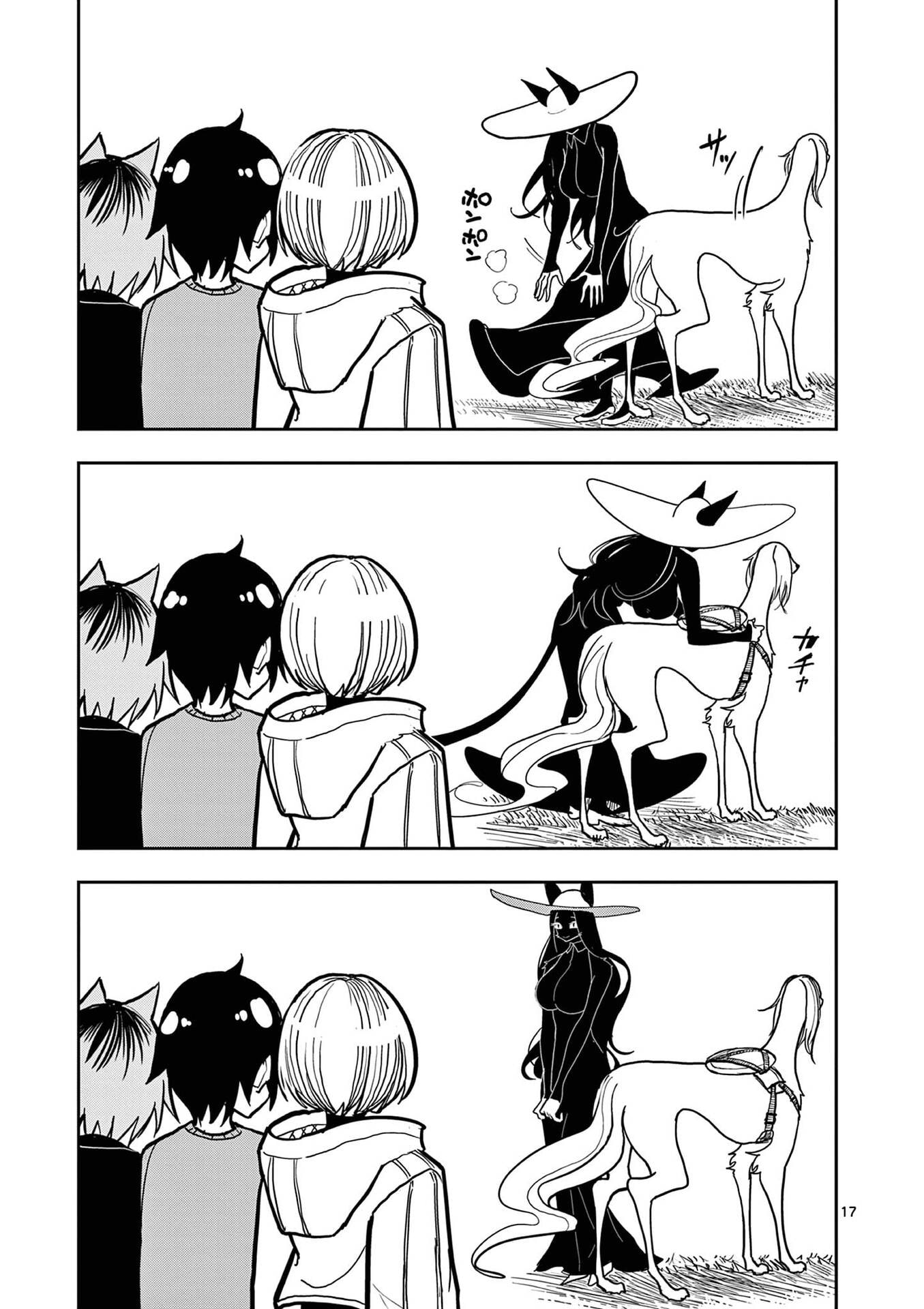 Sono Honoo no Na wa Seiheki - Chapter 29 - Page 17