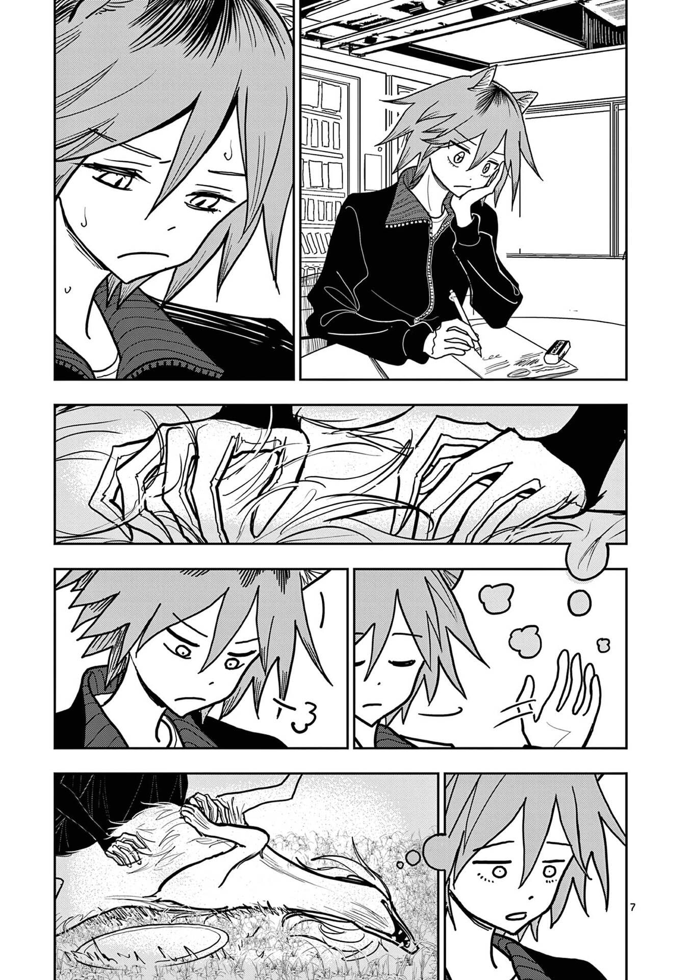 Sono Honoo no Na wa Seiheki - Chapter 30 - Page 7