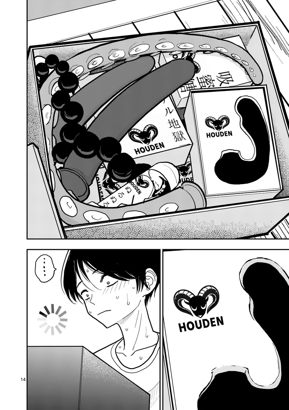 Sono Honoo no Na wa Seiheki - Chapter 36 - Page 14