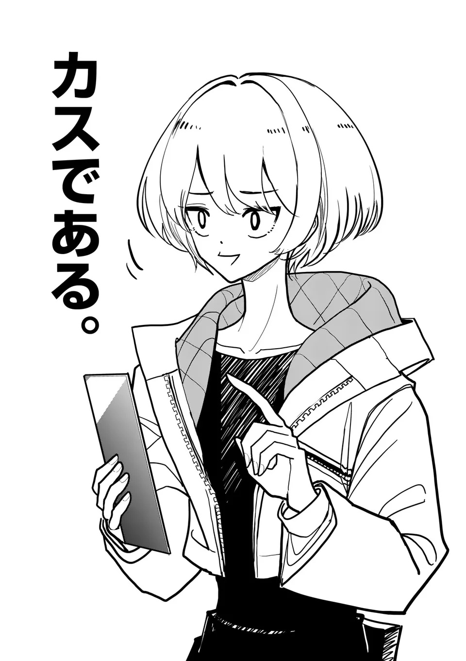 Sono Honoo no Na wa Seiheki - Chapter 37 - Page 11