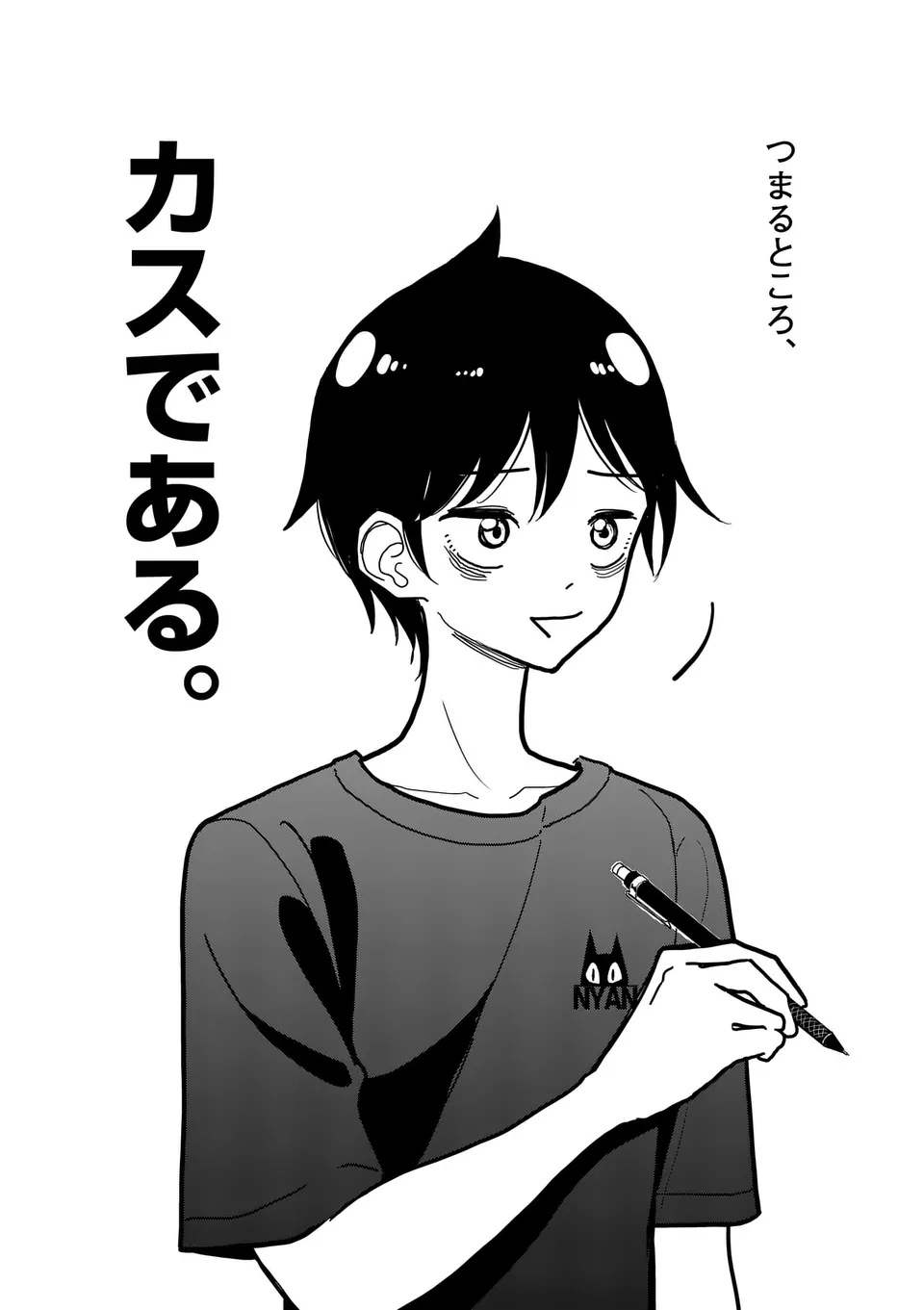 Sono Honoo no Na wa Seiheki - Chapter 37 - Page 6