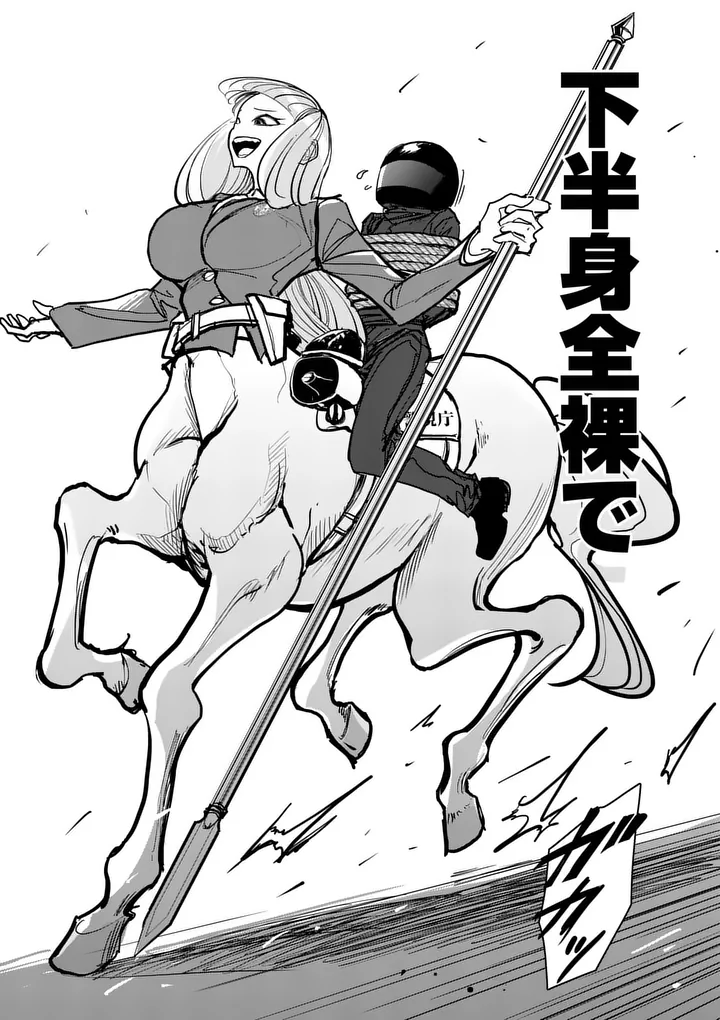 Sono Honoo no Na wa Seiheki - Chapter 38 - Page 19