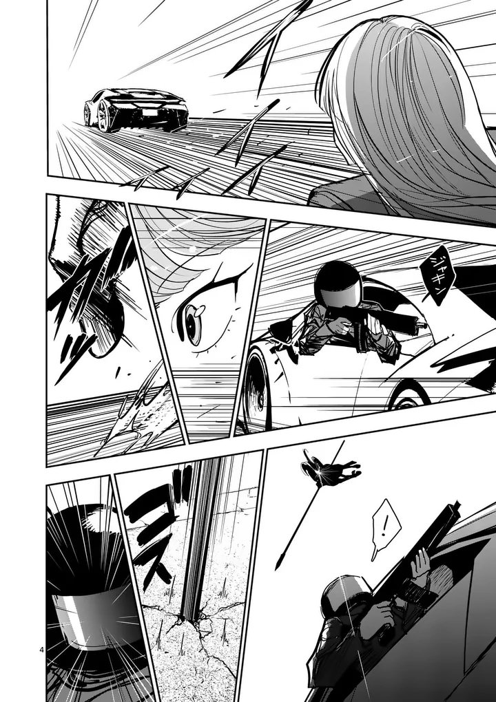 Sono Honoo no Na wa Seiheki - Chapter 38 - Page 4