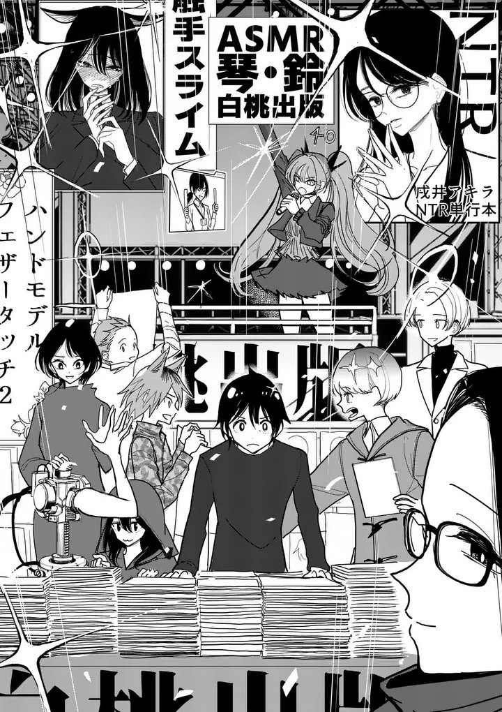 Sono Honoo no Na wa Seiheki - Chapter 40 - Page 16