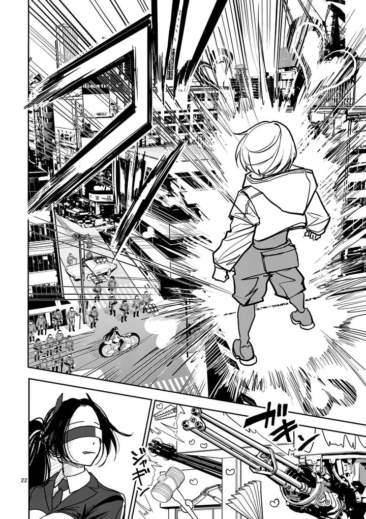 Sono Honoo no Na wa Seiheki - Chapter 6 - Page 22