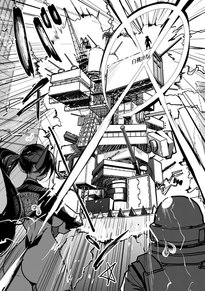 Sono Honoo no Na wa Seiheki - Chapter 6 - Page 23