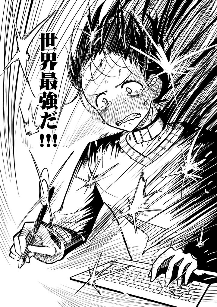 Sono Honoo no Na wa Seiheki - Chapter 6 - Page 7