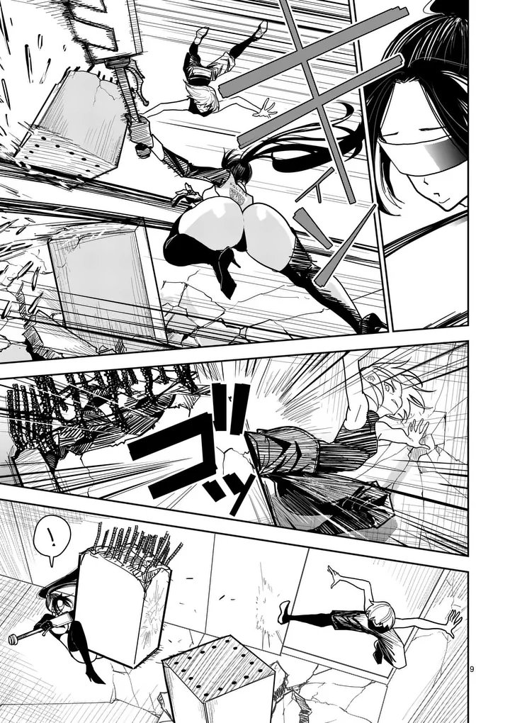 Sono Honoo no Na wa Seiheki - Chapter 7 - Page 9
