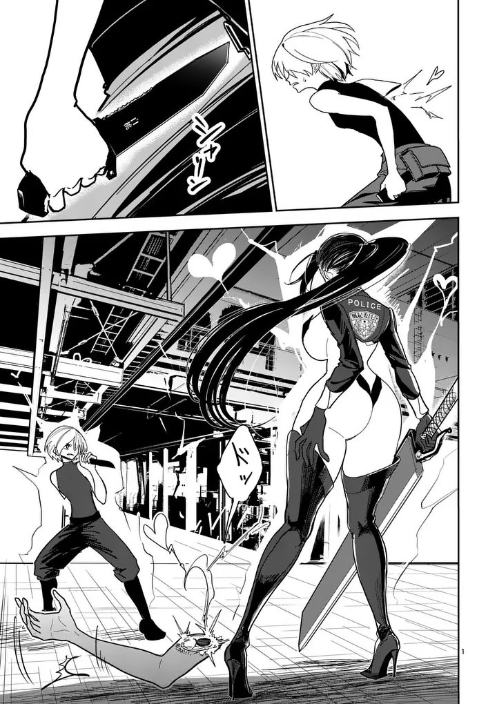 Sono Honoo no Na wa Seiheki - Chapter 8 - Page 1
