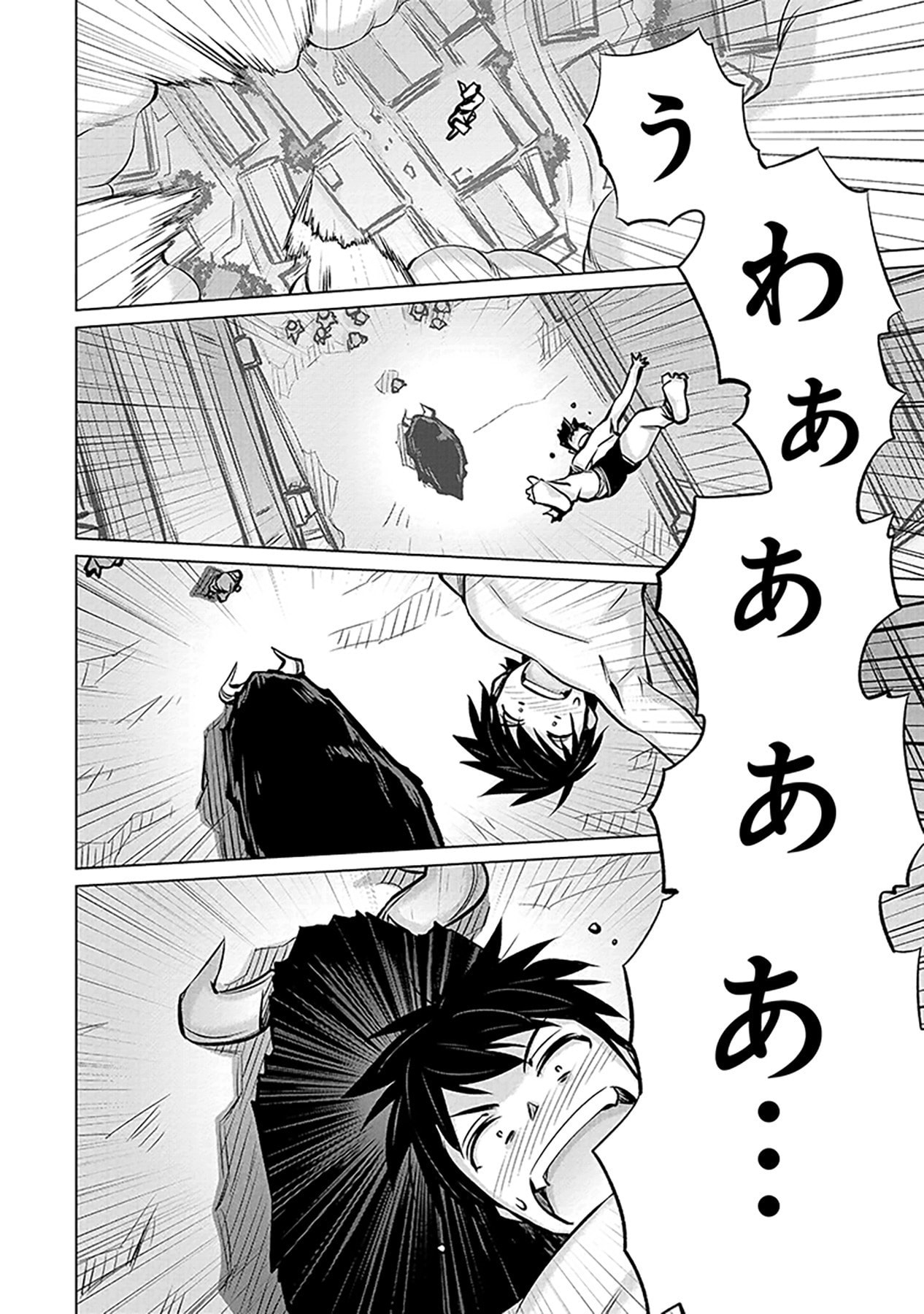 Sono Isekai Harem wa Seiyaku Tsuki. - Jii Koui wo Kinshi Sareta Doutei Yuusha no Slow Life - Chapter 1 - Page 12
