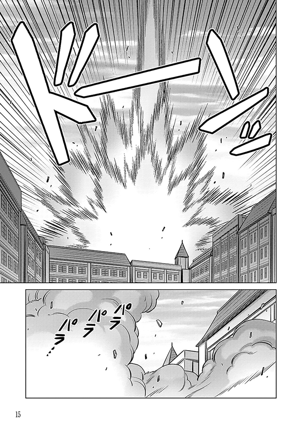 Sono Isekai Harem wa Seiyaku Tsuki. - Jii Koui wo Kinshi Sareta Doutei Yuusha no Slow Life - Chapter 1 - Page 13