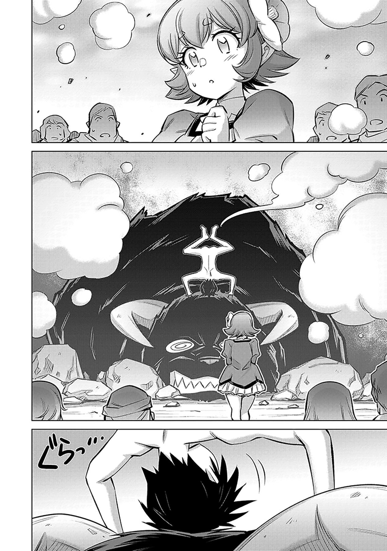 Sono Isekai Harem wa Seiyaku Tsuki. - Jii Koui wo Kinshi Sareta Doutei Yuusha no Slow Life - Chapter 1 - Page 14