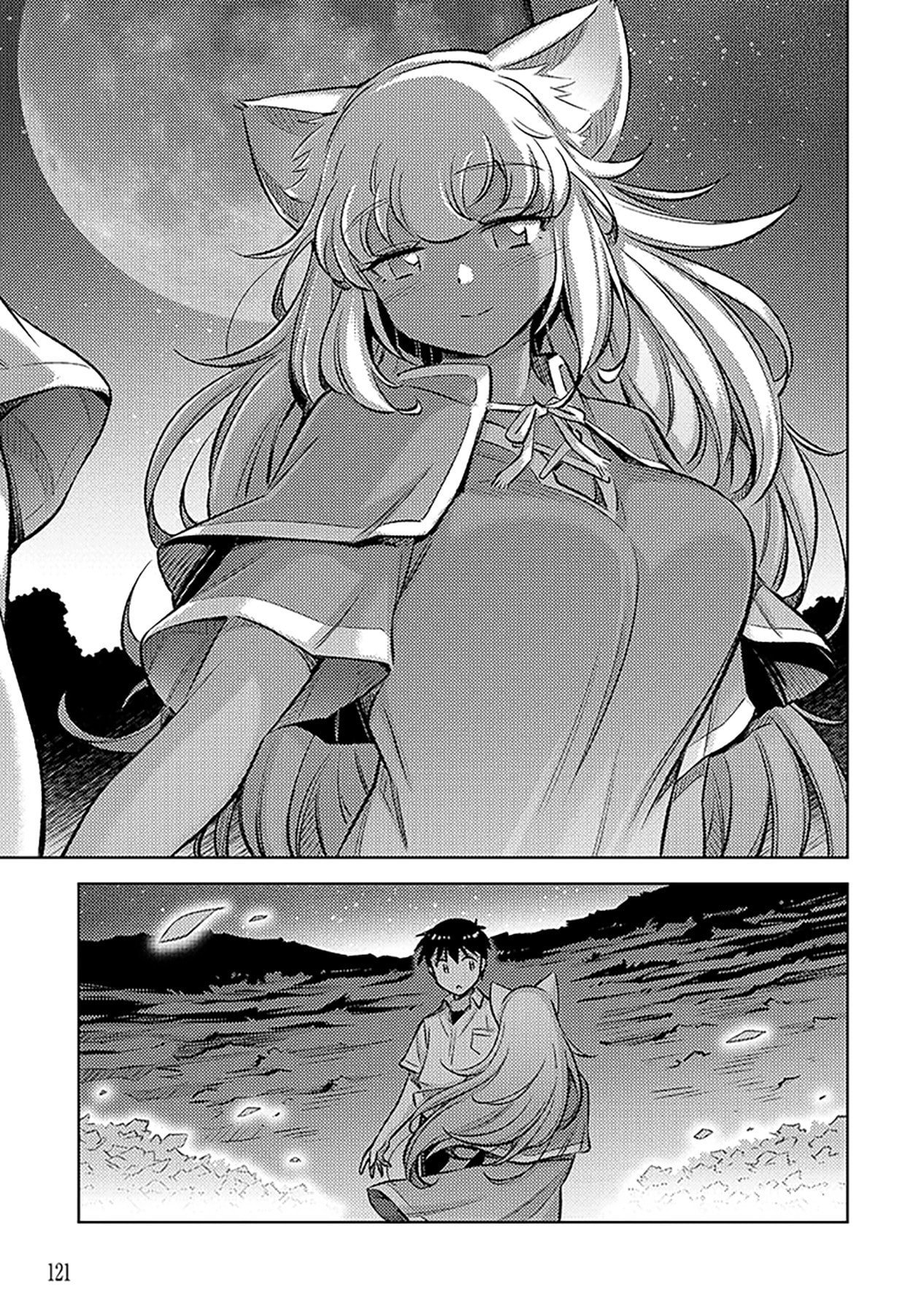 Sono Isekai Harem wa Seiyaku Tsuki. - Jii Koui wo Kinshi Sareta Doutei Yuusha no Slow Life - Chapter 11 - Page 11