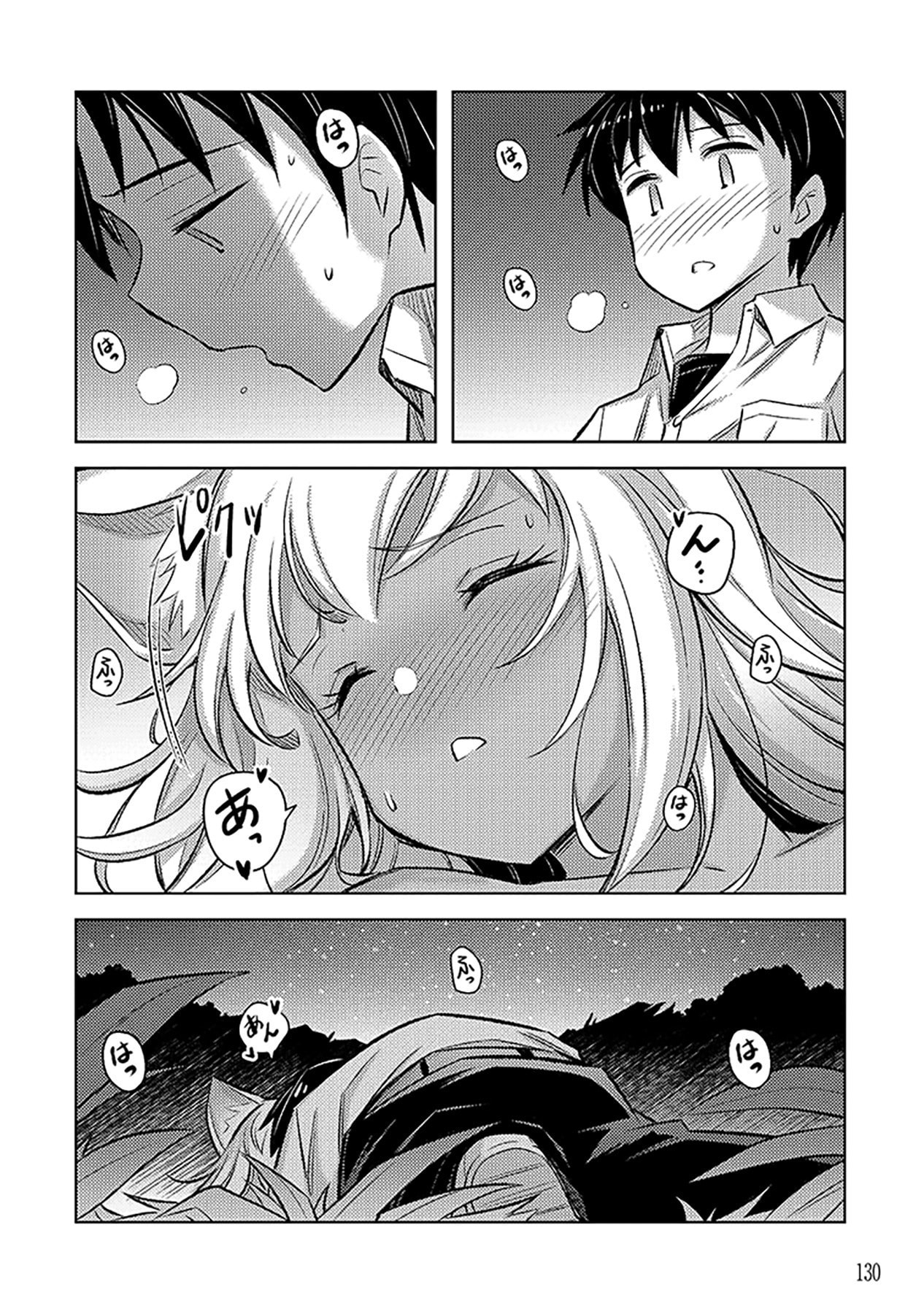 Sono Isekai Harem wa Seiyaku Tsuki. - Jii Koui wo Kinshi Sareta Doutei Yuusha no Slow Life - Chapter 11 - Page 20