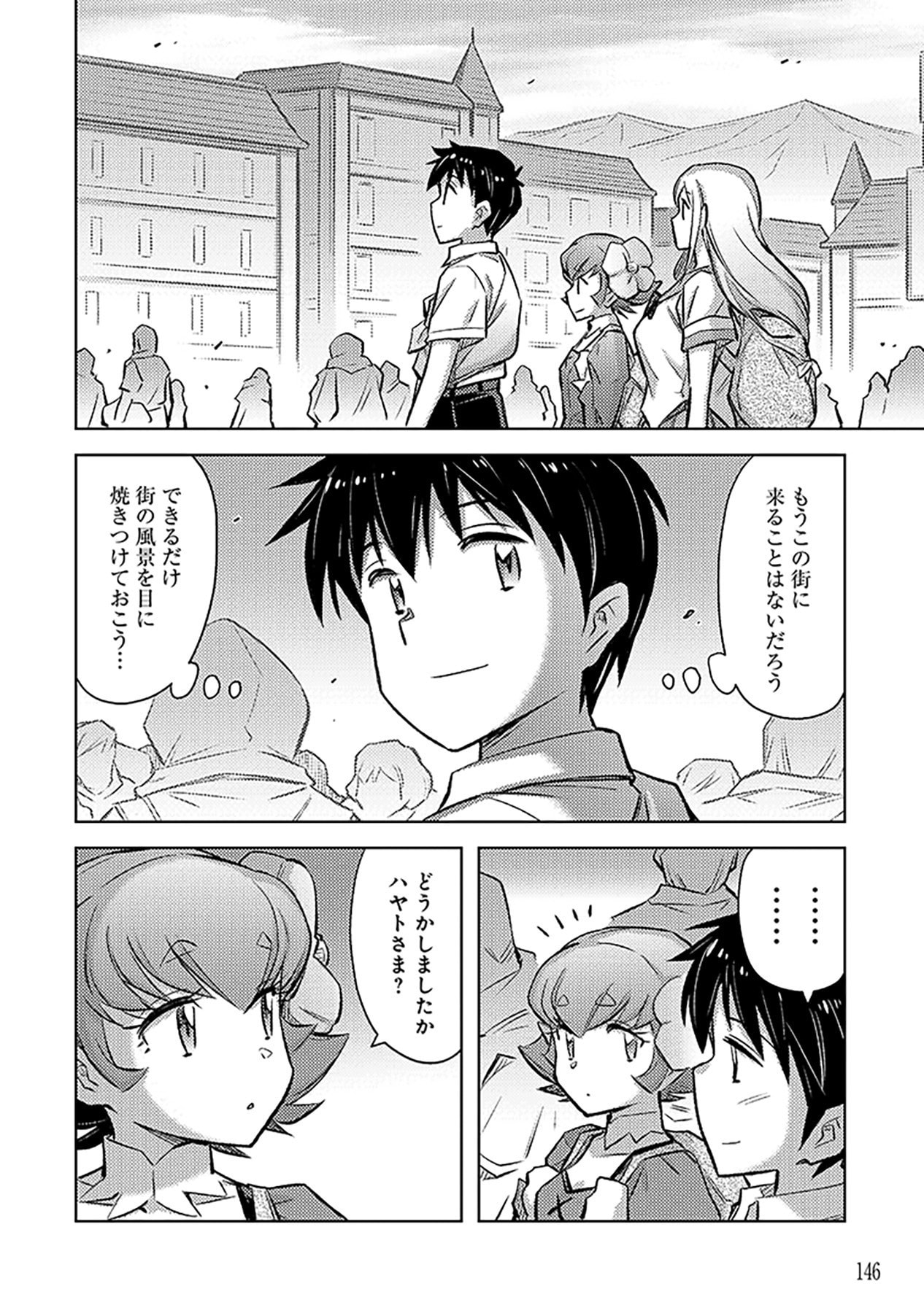 Sono Isekai Harem wa Seiyaku Tsuki. - Jii Koui wo Kinshi Sareta Doutei Yuusha no Slow Life - Chapter 12 - Page 10