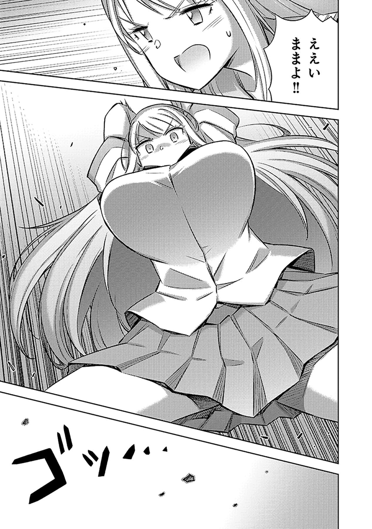 Sono Isekai Harem wa Seiyaku Tsuki. - Jii Koui wo Kinshi Sareta Doutei Yuusha no Slow Life - Chapter 13 - Page 15
