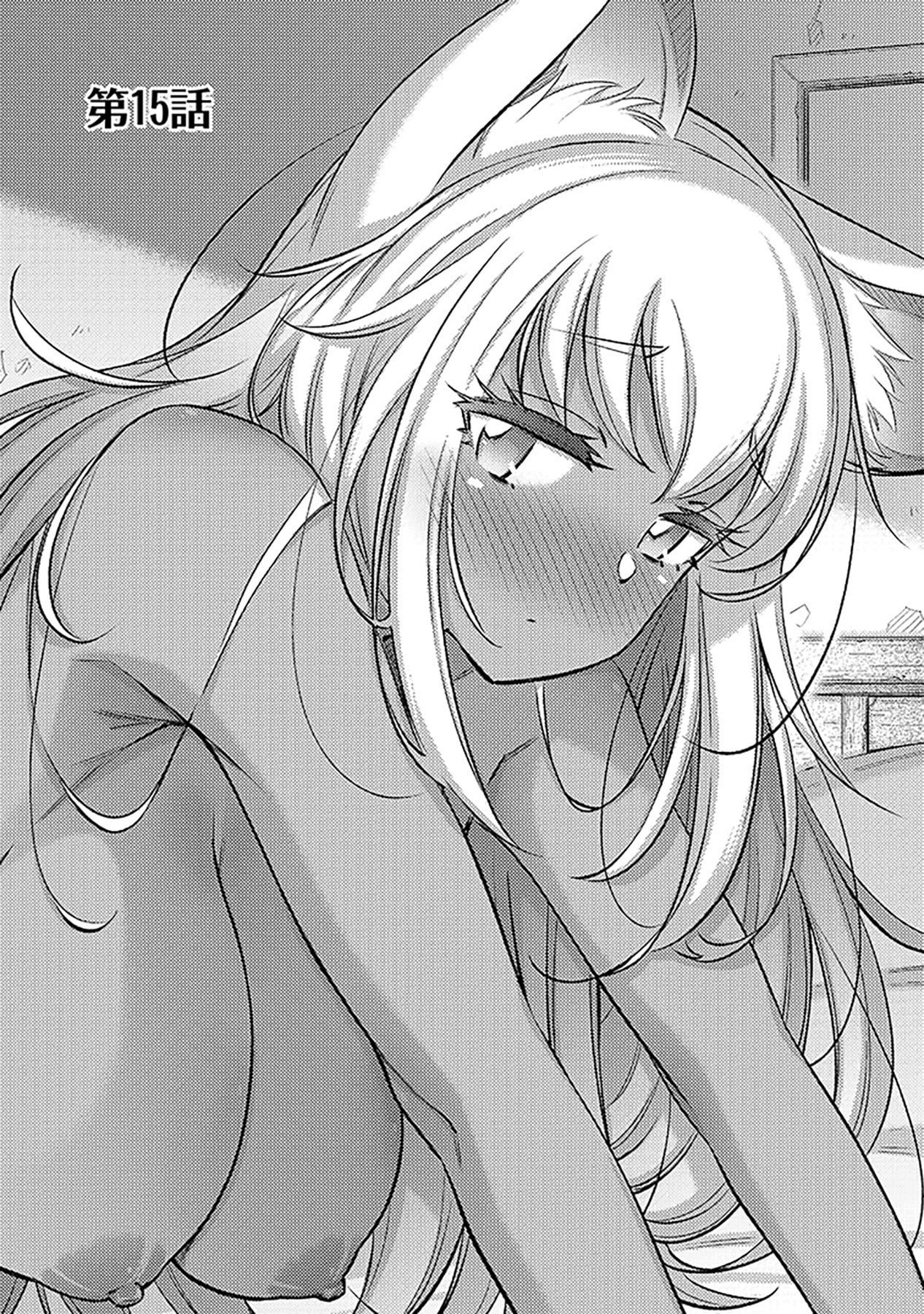 Sono Isekai Harem wa Seiyaku Tsuki. - Jii Koui wo Kinshi Sareta Doutei Yuusha no Slow Life - Chapter 15 - Page 1