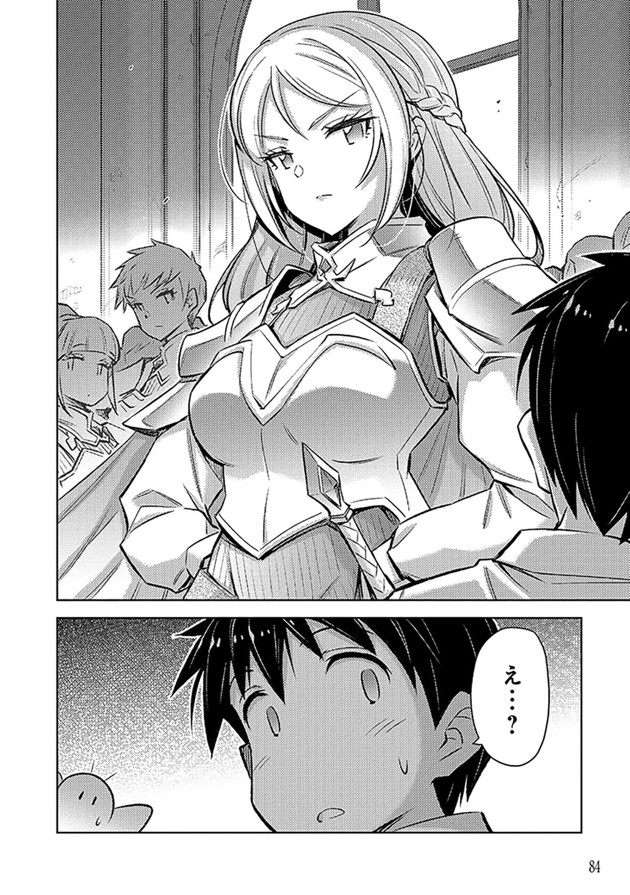 Sono Isekai Harem wa Seiyaku Tsuki. - Jii Koui wo Kinshi Sareta Doutei Yuusha no Slow Life - Chapter 15 - Page 24