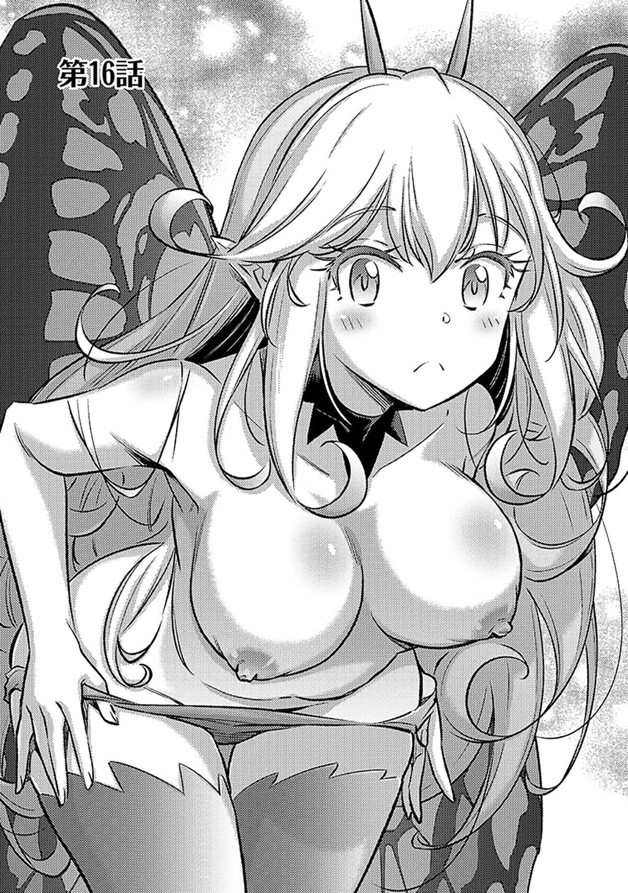 Sono Isekai Harem wa Seiyaku Tsuki. - Jii Koui wo Kinshi Sareta Doutei Yuusha no Slow Life - Chapter 16 - Page 1