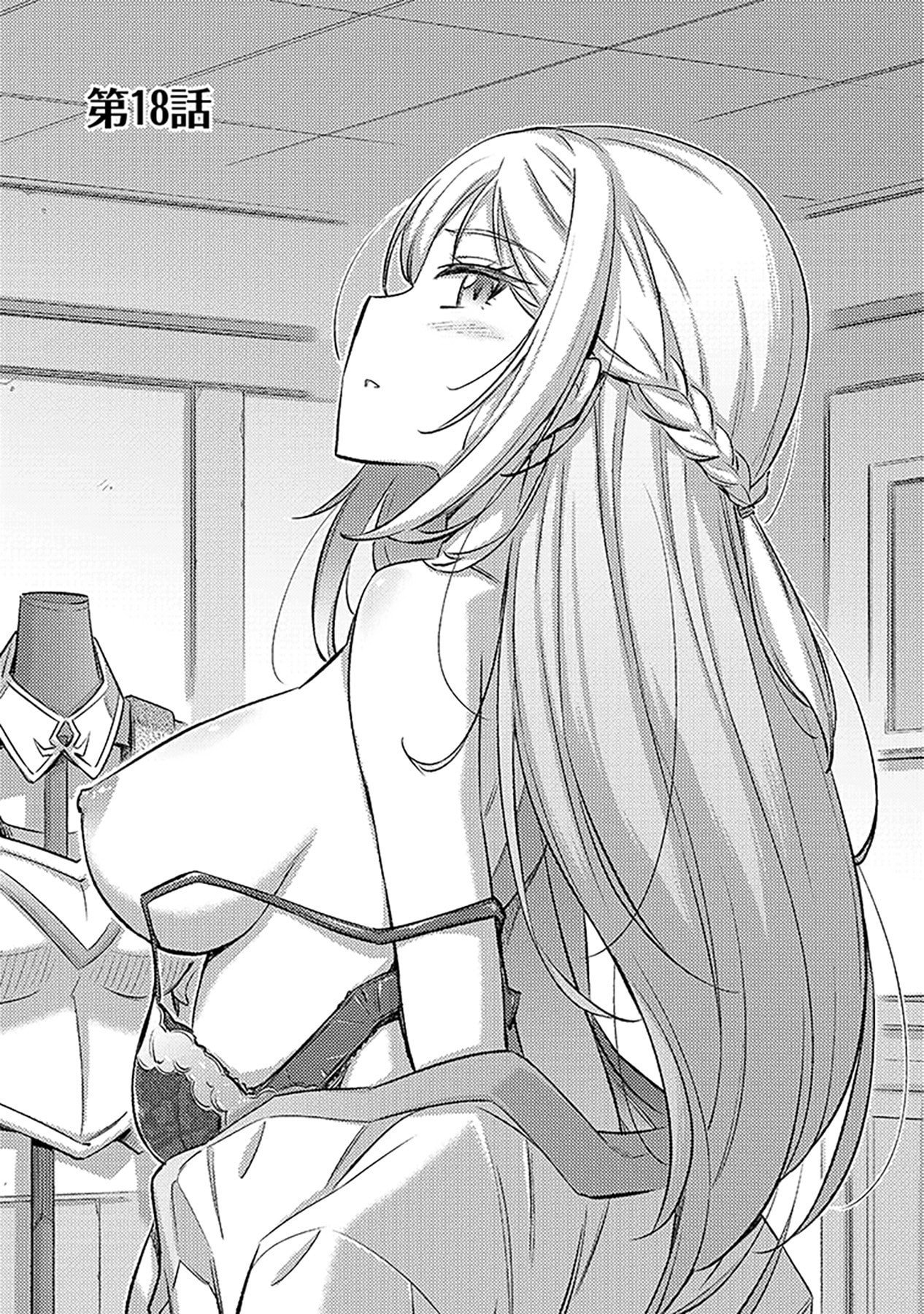 Sono Isekai Harem wa Seiyaku Tsuki. - Jii Koui wo Kinshi Sareta Doutei Yuusha no Slow Life - Chapter 18 - Page 1
