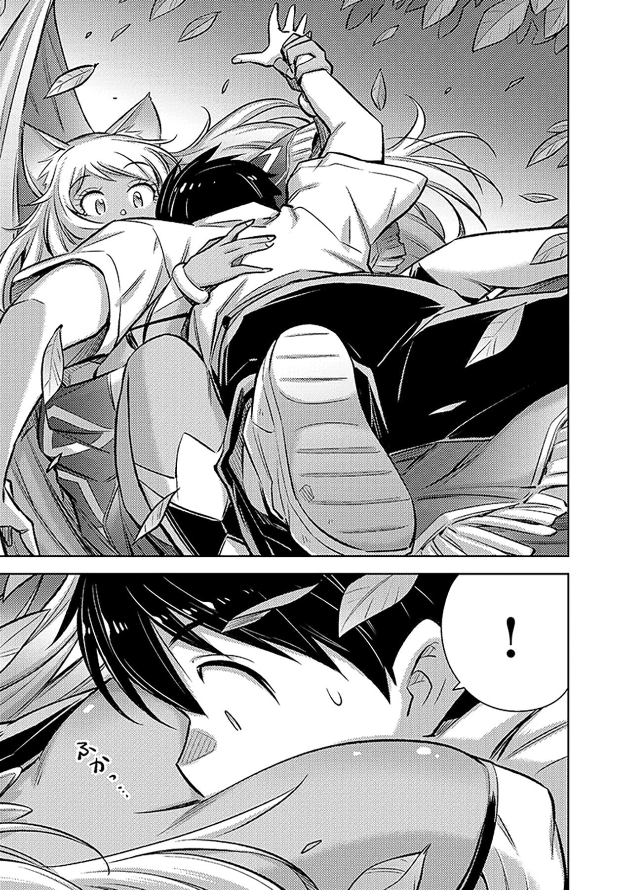 Sono Isekai Harem wa Seiyaku Tsuki. - Jii Koui wo Kinshi Sareta Doutei Yuusha no Slow Life - Chapter 18 - Page 25