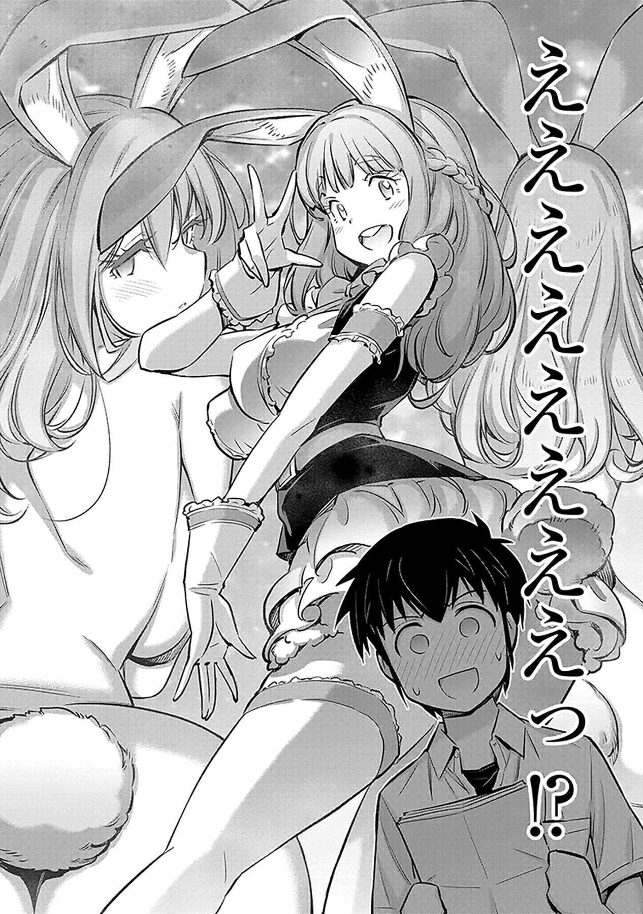 Sono Isekai Harem wa Seiyaku Tsuki. - Jii Koui wo Kinshi Sareta Doutei Yuusha no Slow Life - Chapter 2 - Page 13