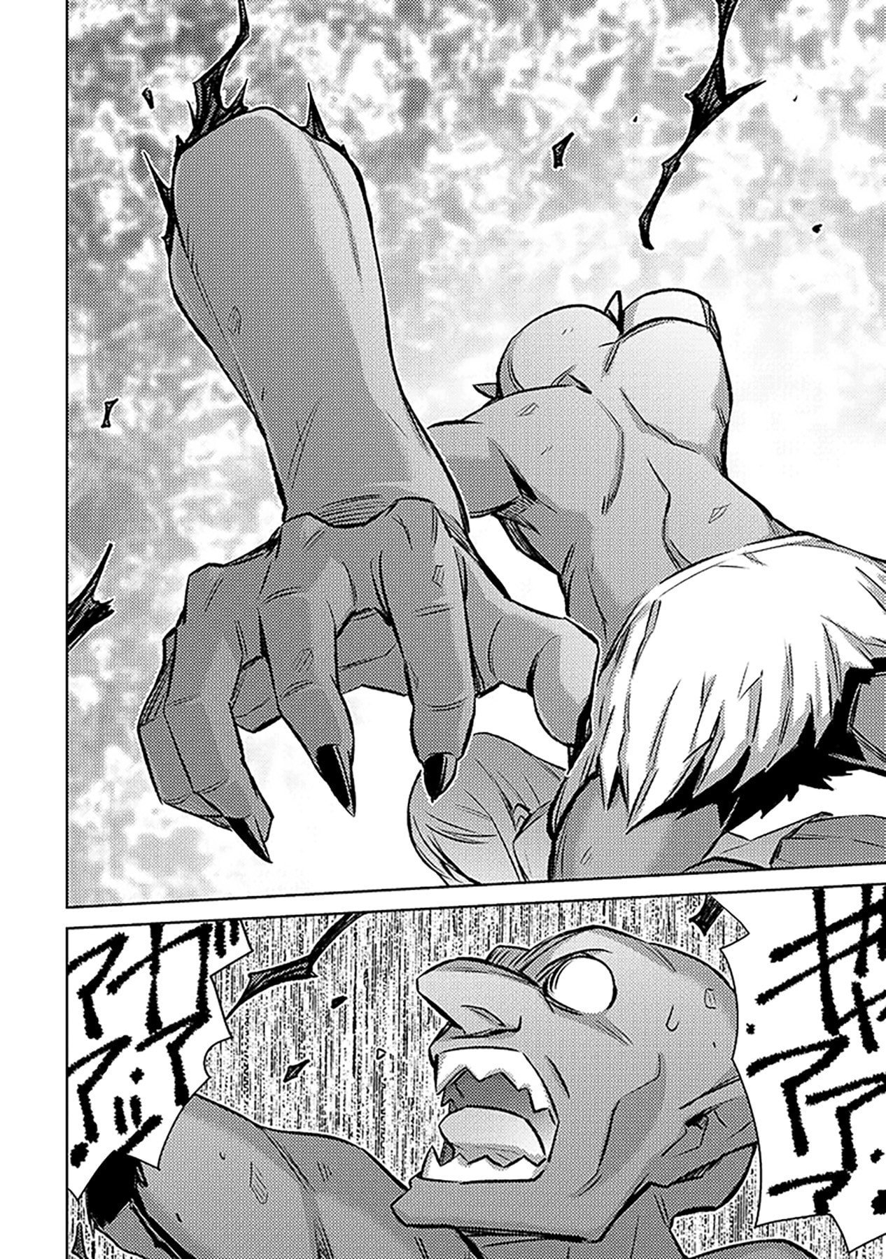 Sono Isekai Harem wa Seiyaku Tsuki. - Jii Koui wo Kinshi Sareta Doutei Yuusha no Slow Life - Chapter 20 - Page 6