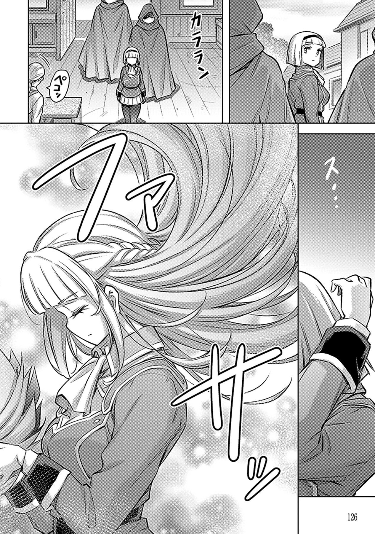 Sono Isekai Harem wa Seiyaku Tsuki. - Jii Koui wo Kinshi Sareta Doutei Yuusha no Slow Life - Chapter 23 - Page 18