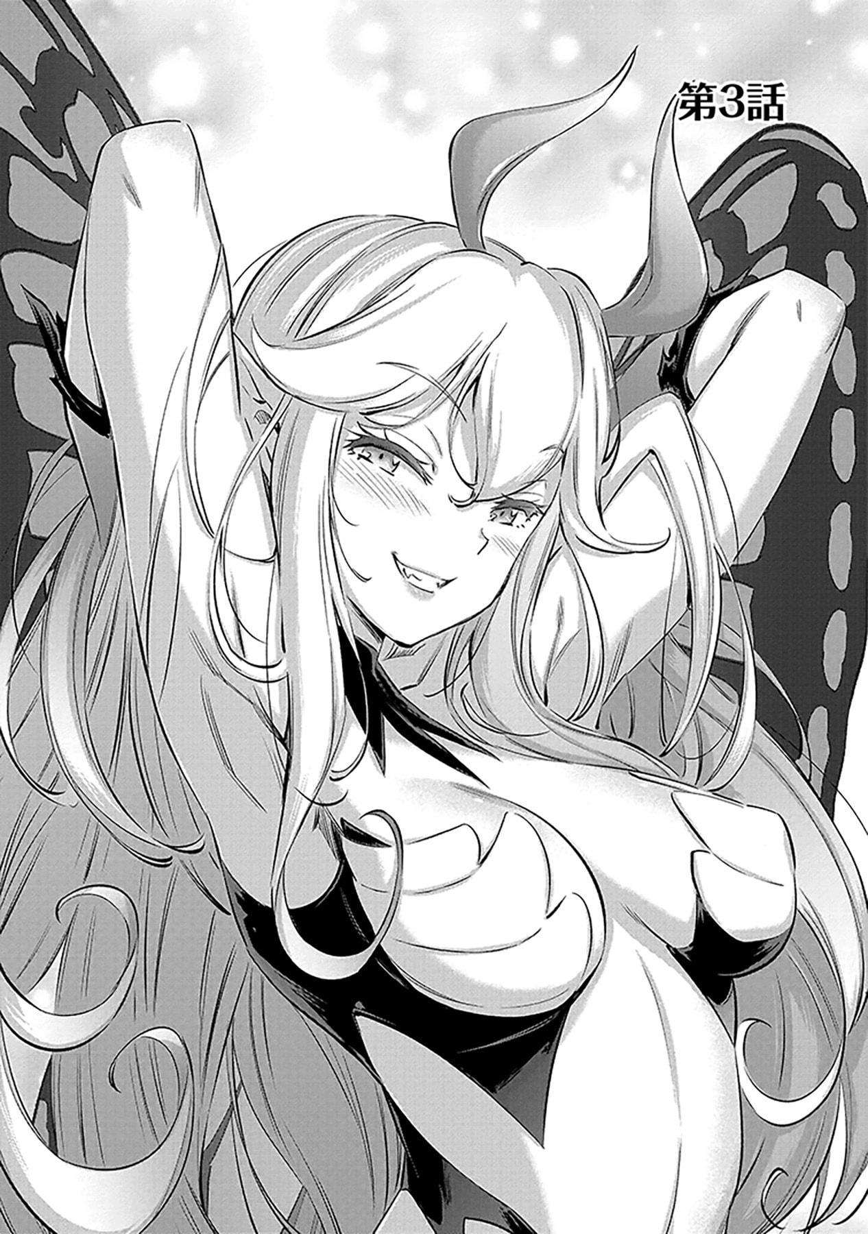 Sono Isekai Harem wa Seiyaku Tsuki. - Jii Koui wo Kinshi Sareta Doutei Yuusha no Slow Life - Chapter 3 - Page 1