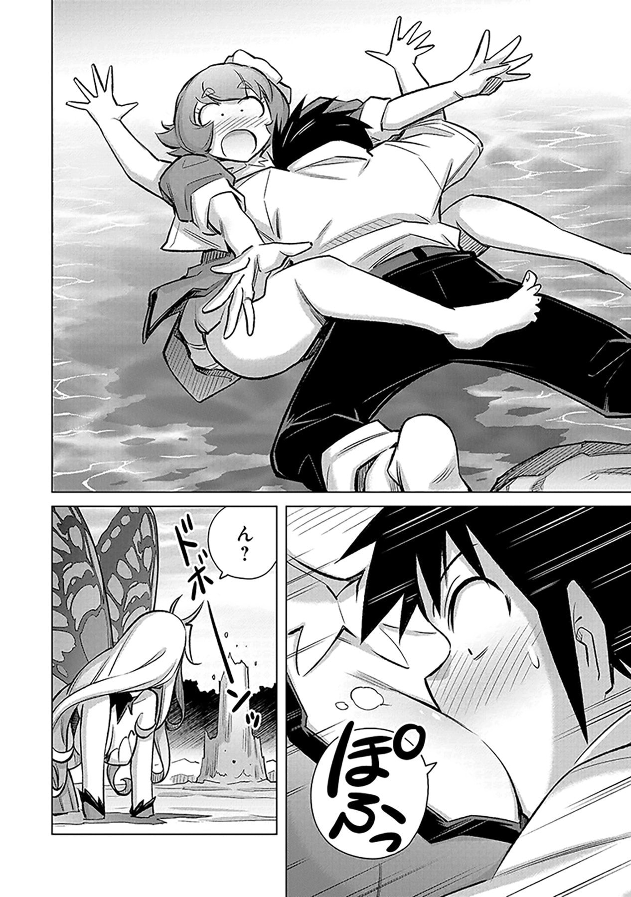 Sono Isekai Harem wa Seiyaku Tsuki. - Jii Koui wo Kinshi Sareta Doutei Yuusha no Slow Life - Chapter 3 - Page 22