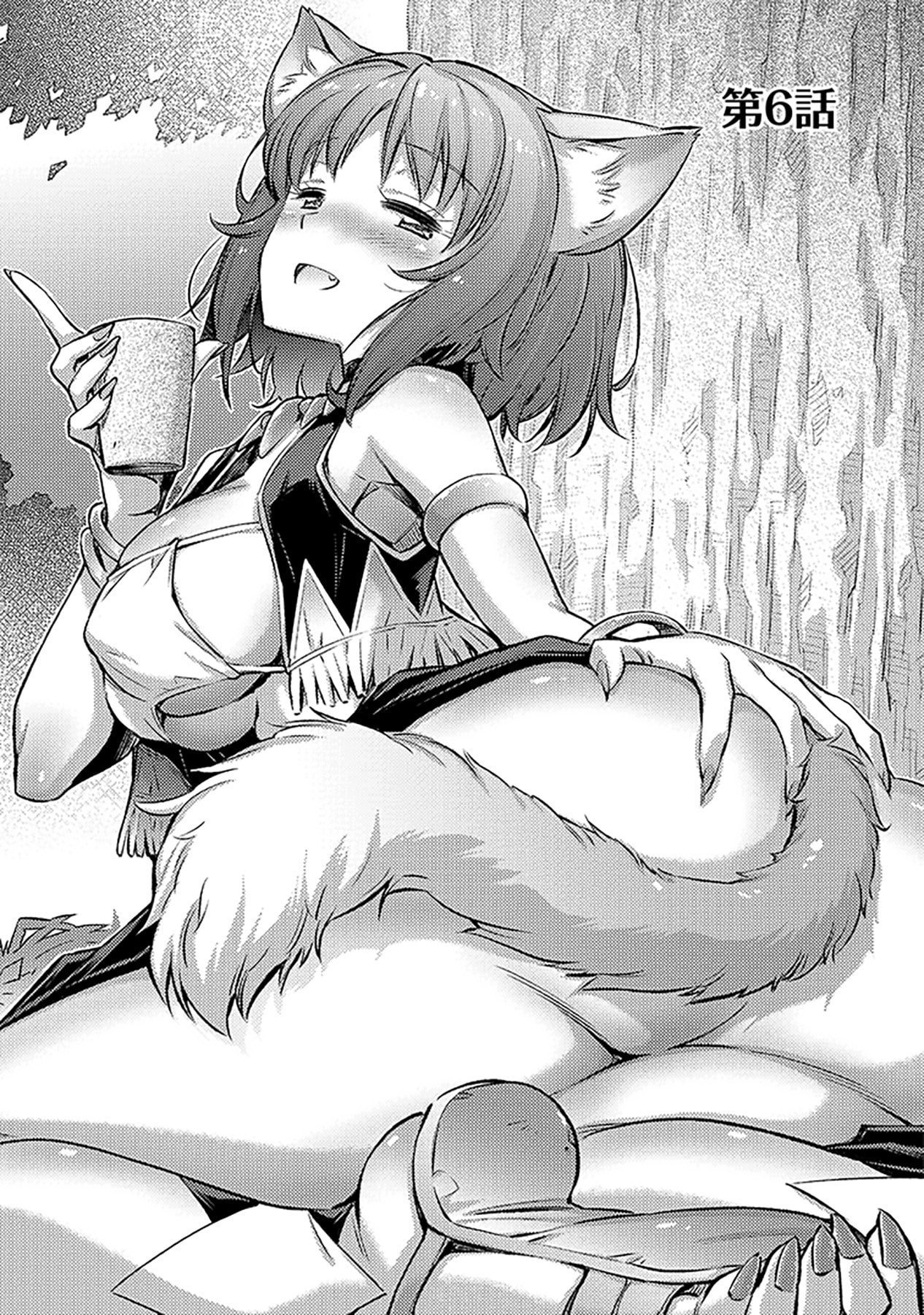 Sono Isekai Harem wa Seiyaku Tsuki. - Jii Koui wo Kinshi Sareta Doutei Yuusha no Slow Life - Chapter 6 - Page 1