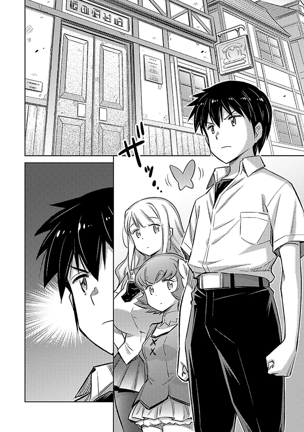 Sono Isekai Harem wa Seiyaku Tsuki. - Jii Koui wo Kinshi Sareta Doutei Yuusha no Slow Life - Chapter 7 - Page 14
