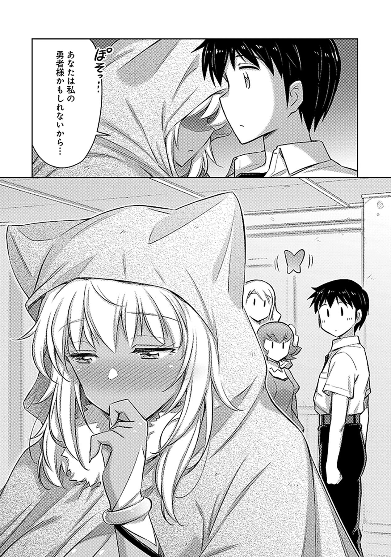 Sono Isekai Harem wa Seiyaku Tsuki. - Jii Koui wo Kinshi Sareta Doutei Yuusha no Slow Life - Chapter 7 - Page 22
