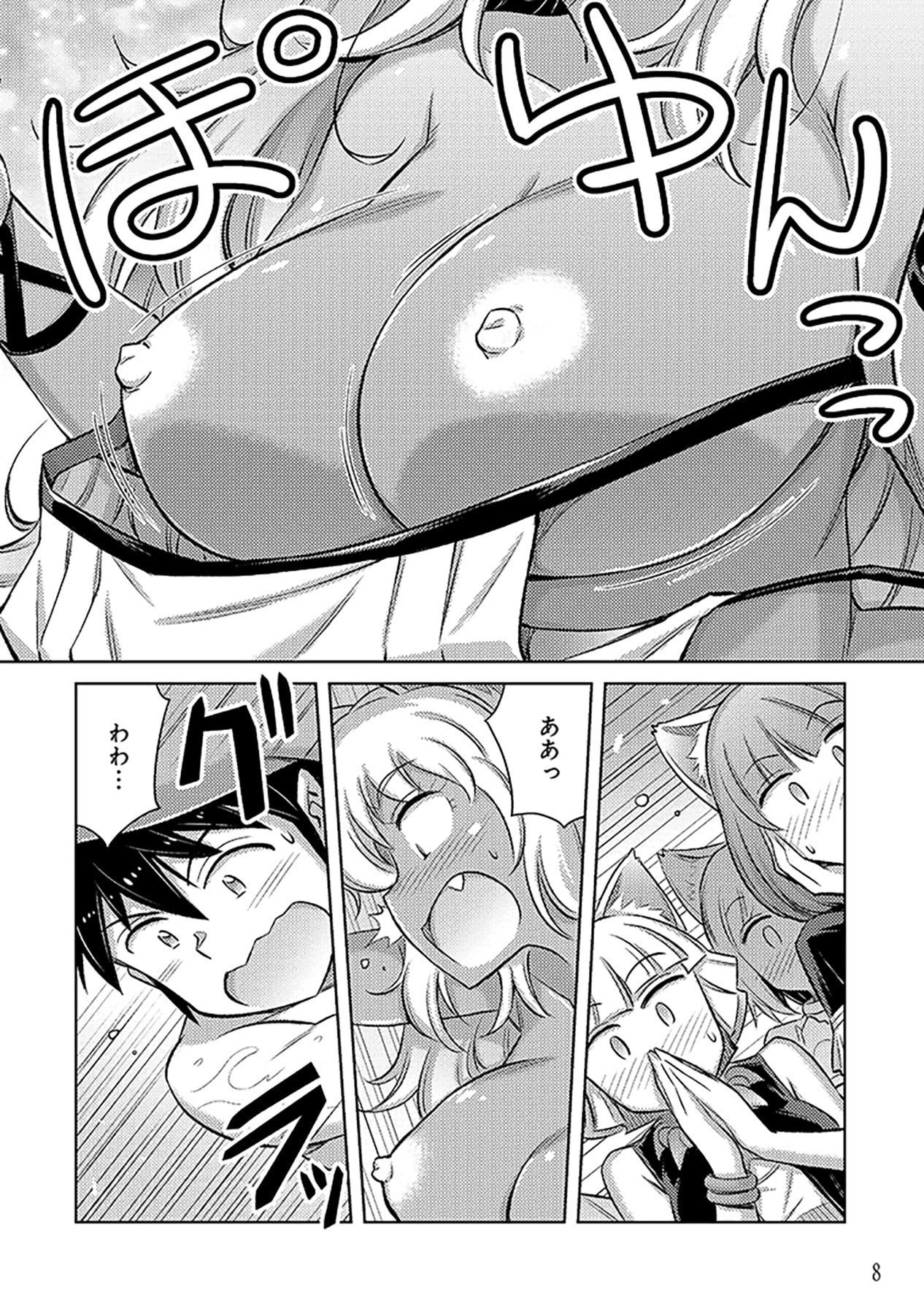 Sono Isekai Harem wa Seiyaku Tsuki. - Jii Koui wo Kinshi Sareta Doutei Yuusha no Slow Life - Chapter 7 - Page 6
