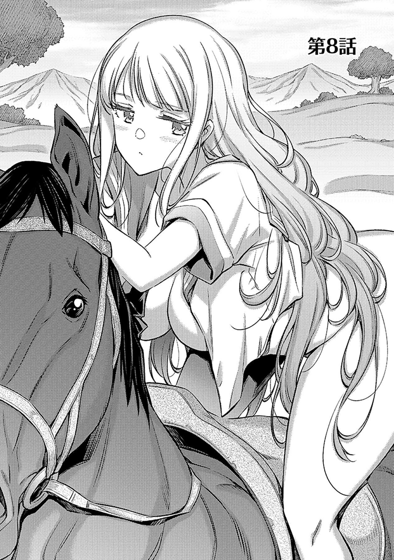 Sono Isekai Harem wa Seiyaku Tsuki. - Jii Koui wo Kinshi Sareta Doutei Yuusha no Slow Life - Chapter 8 - Page 1