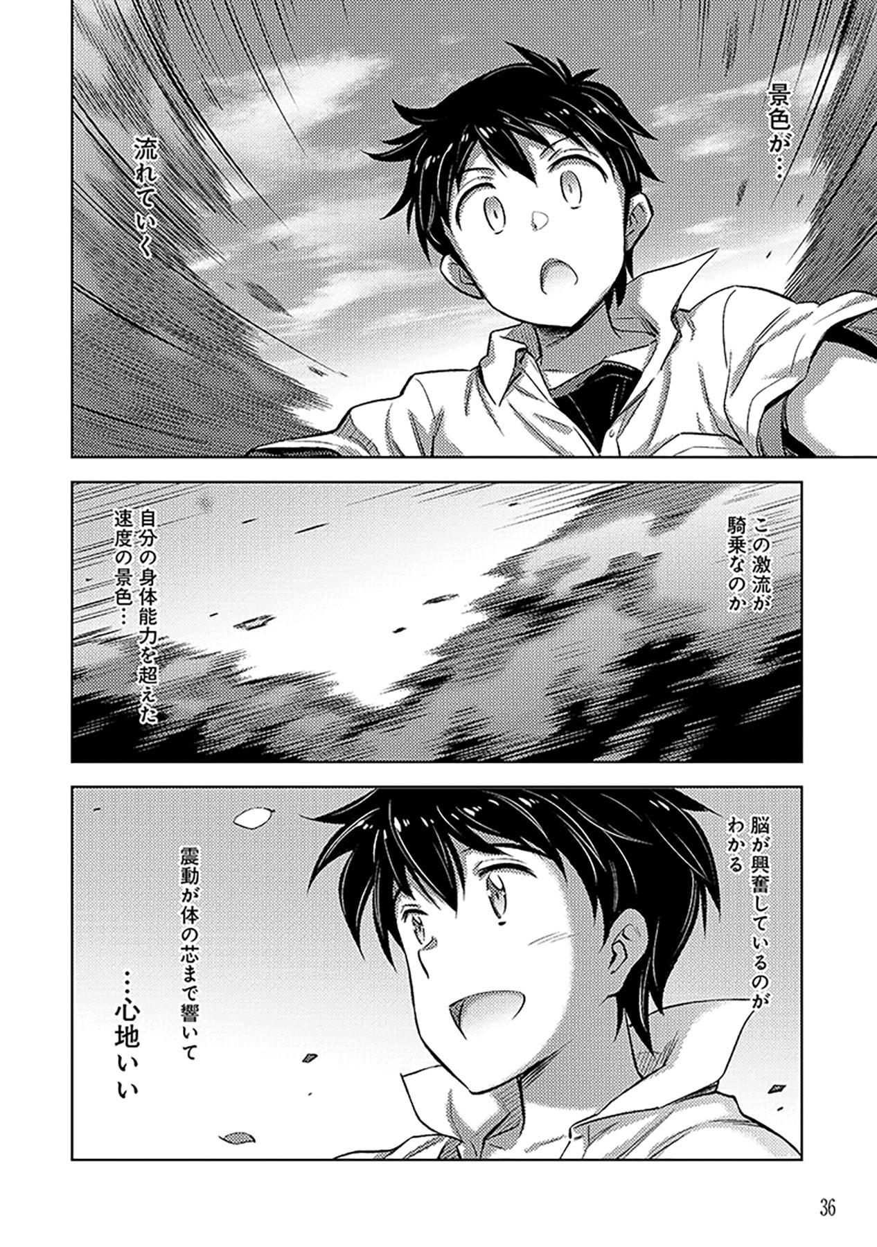 Sono Isekai Harem wa Seiyaku Tsuki. - Jii Koui wo Kinshi Sareta Doutei Yuusha no Slow Life - Chapter 8 - Page 10