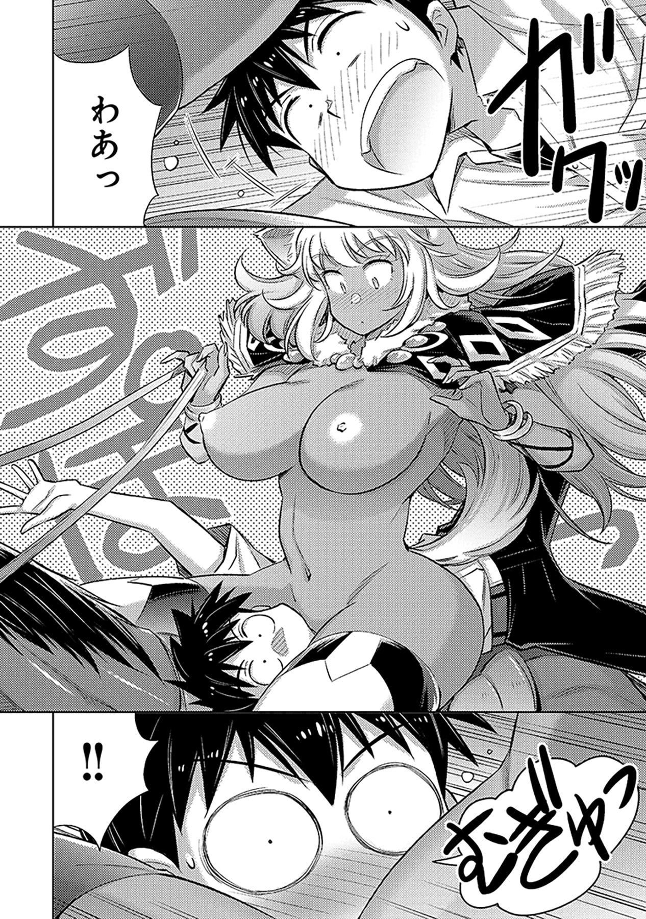 Sono Isekai Harem wa Seiyaku Tsuki. - Jii Koui wo Kinshi Sareta Doutei Yuusha no Slow Life - Chapter 8 - Page 14