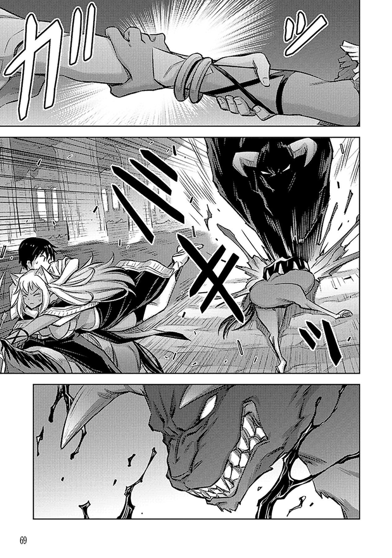 Sono Isekai Harem wa Seiyaku Tsuki. - Jii Koui wo Kinshi Sareta Doutei Yuusha no Slow Life - Chapter 9 - Page 17