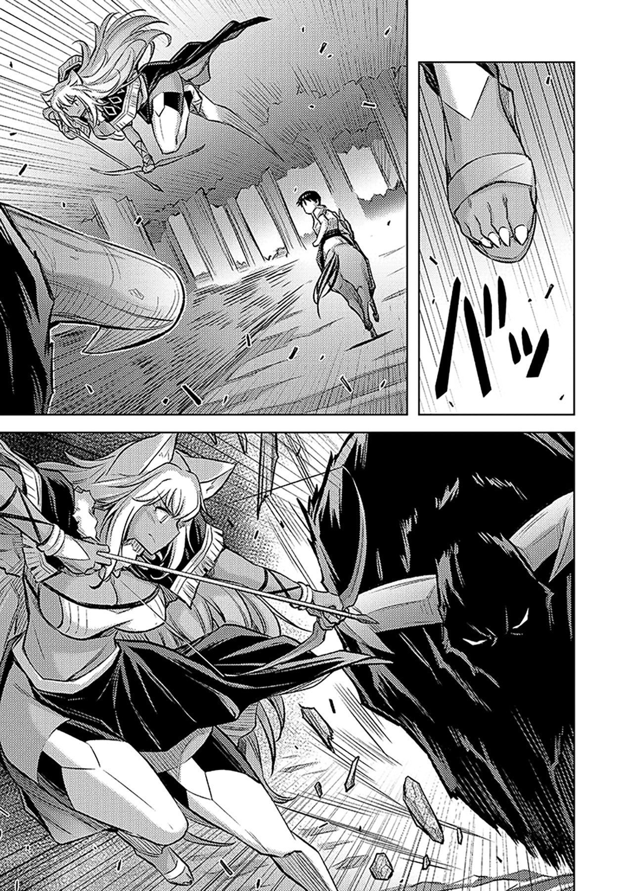 Sono Isekai Harem wa Seiyaku Tsuki. - Jii Koui wo Kinshi Sareta Doutei Yuusha no Slow Life - Chapter 9 - Page 21
