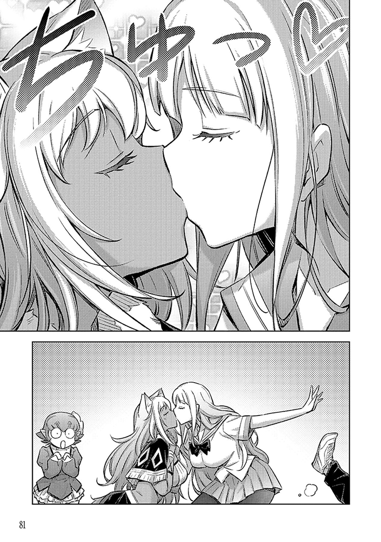 Sono Isekai Harem wa Seiyaku Tsuki. - Jii Koui wo Kinshi Sareta Doutei Yuusha no Slow Life - Chapter 9 - Page 29