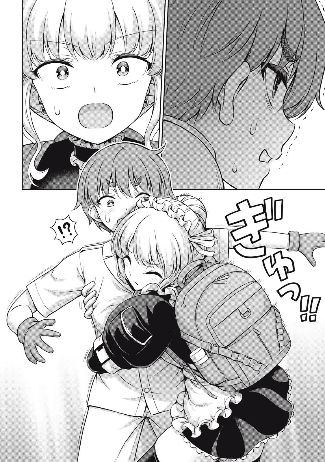 Sore ga Maid no Kanna Desu - Chapter 64 - Page 2