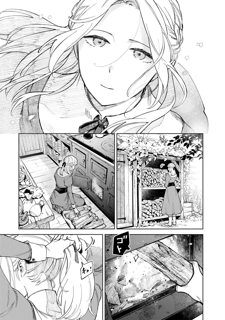 Soup no Mori - Chapter 1 - Page 13