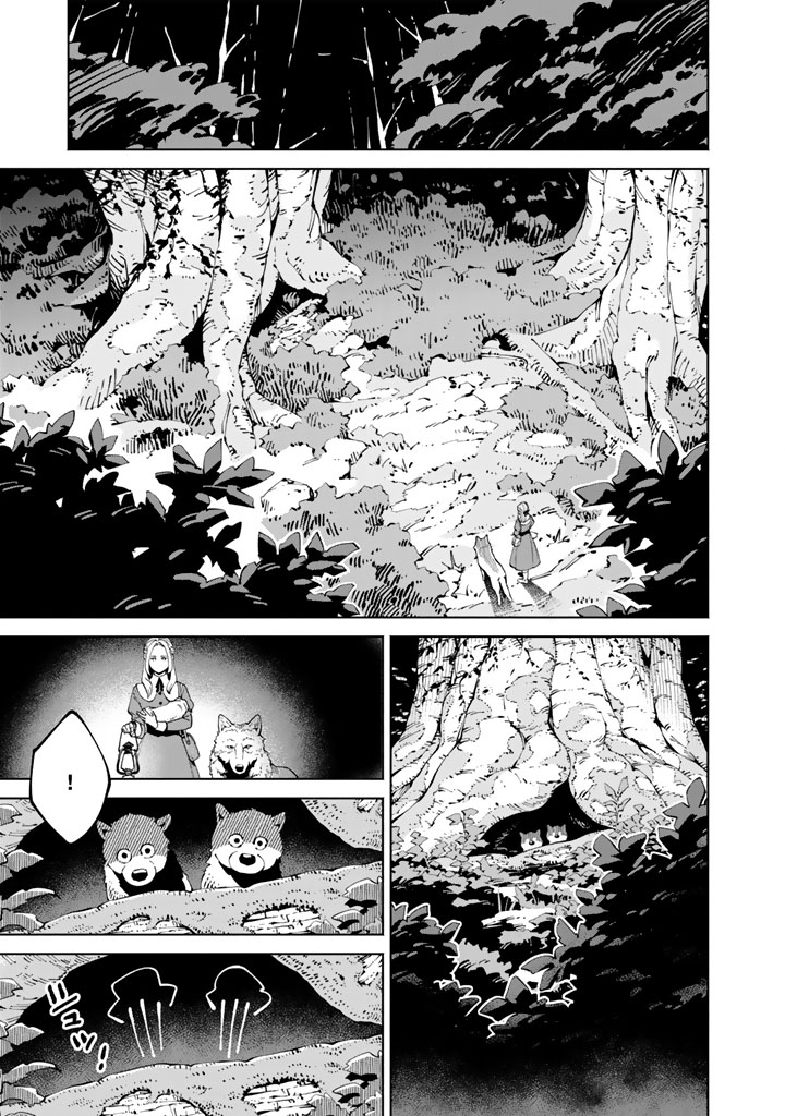 Soup no Mori - Chapter 1 - Page 43