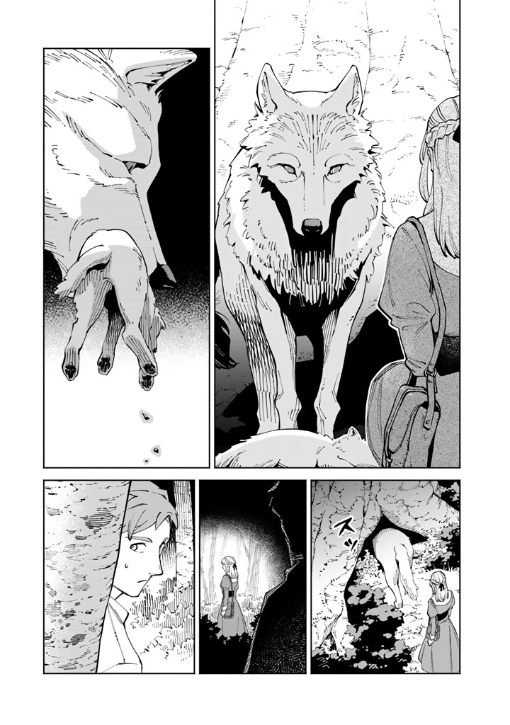 Soup no Mori - Chapter 1 - Page 45