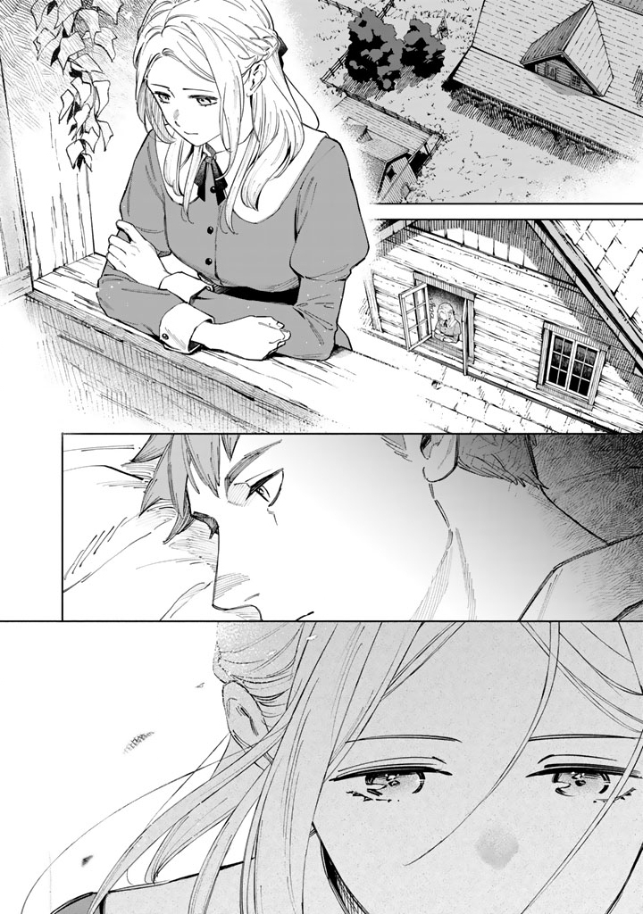 Soup no Mori - Chapter 1 - Page 52