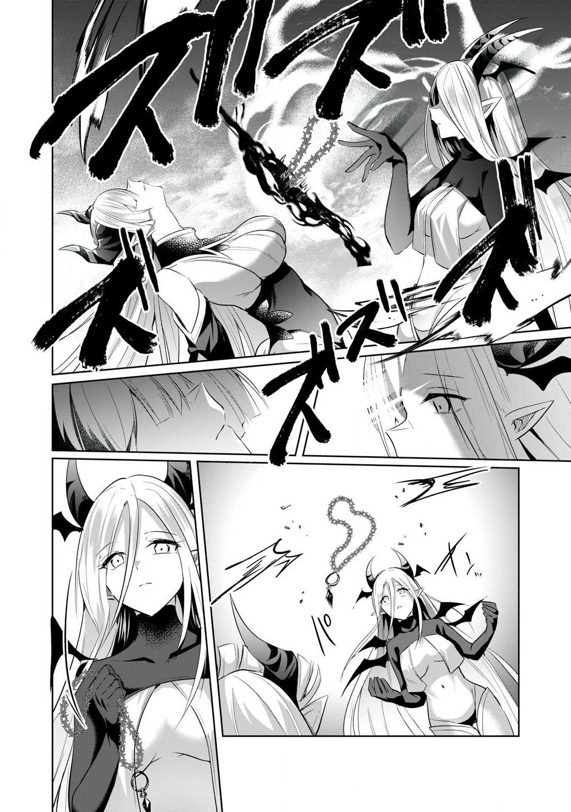 Sousei no Apocrypha - Chapter 32 - Page 10