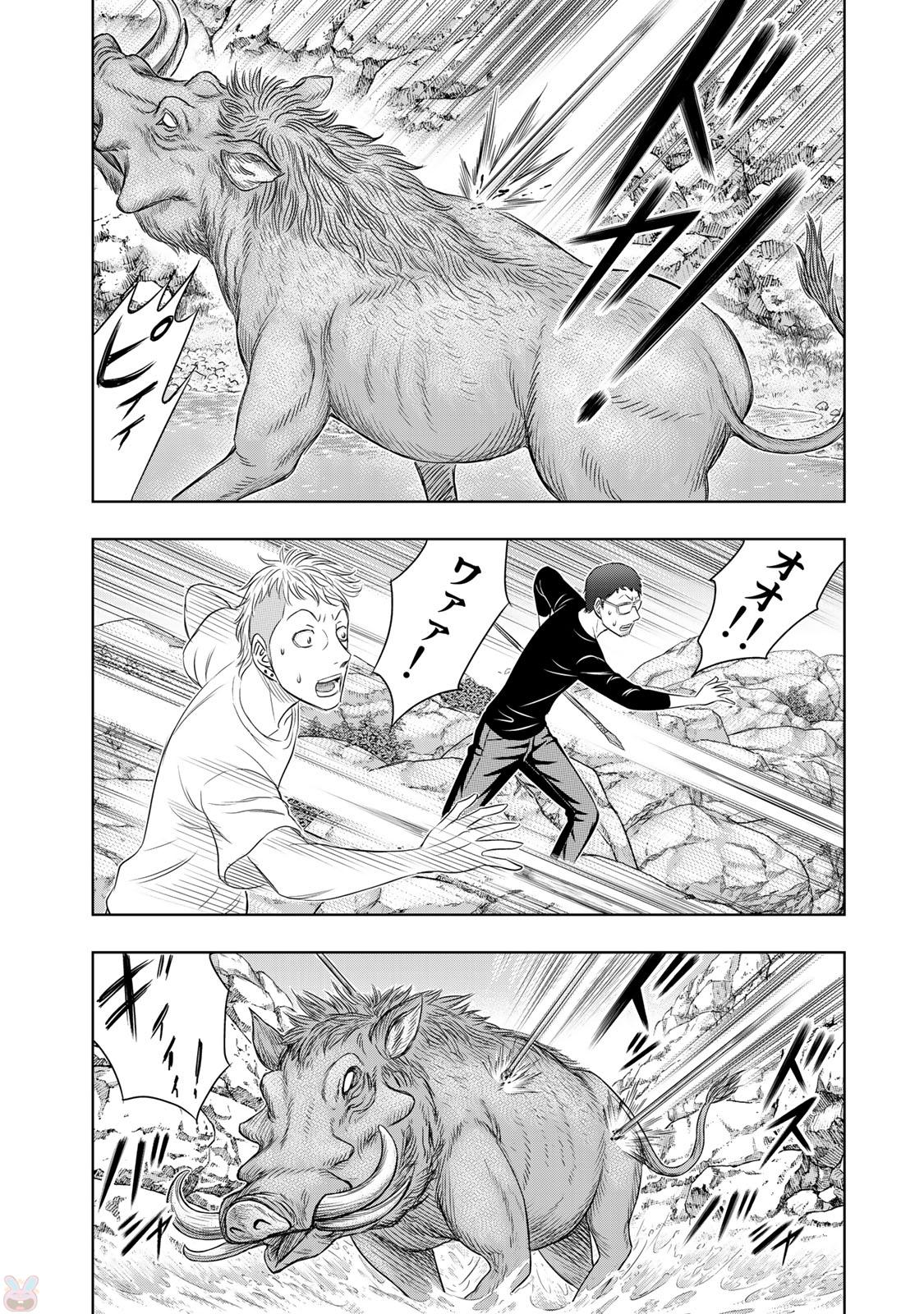 Sousei no Taiga - Chapter 10 - Page 12